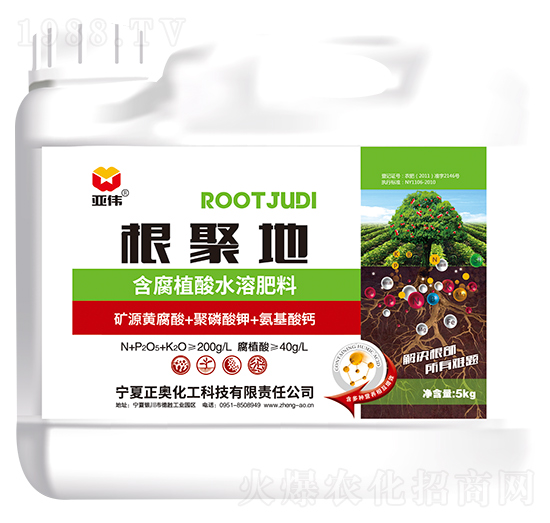 含腐植酸水溶肥料-根聚地-正奧化工