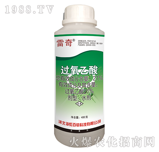 21%過(guò)氧乙酸-雷奇-海虹百草