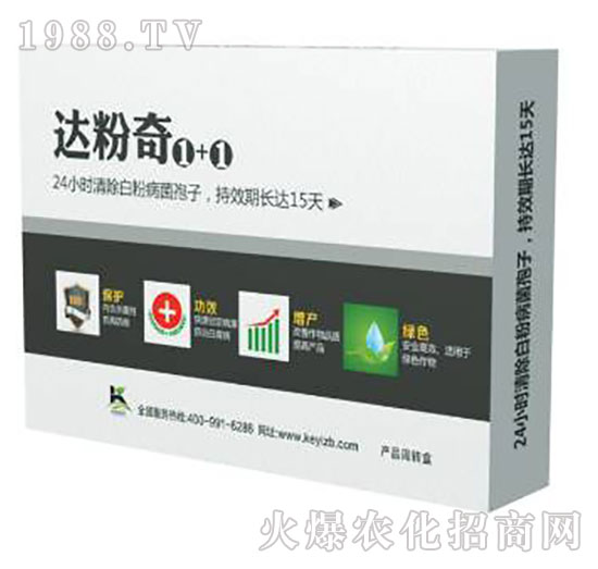 達粉奇1+1-柯易植保