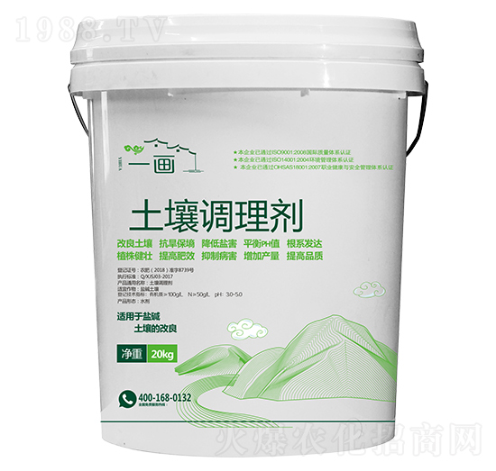 20kg土壤調(diào)理劑-一畫(huà)農(nóng)業(yè)