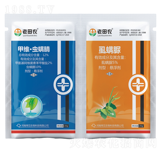 12%甲維·蟲(chóng)螨腈+5%虱螨脲-老田農(nóng)-常見(jiàn)生物