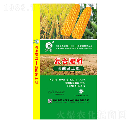 調酸改土型復合肥料13-7-7-萬植