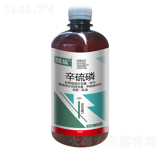 40%辛硫磷-銳縱-利邦農(nóng)化