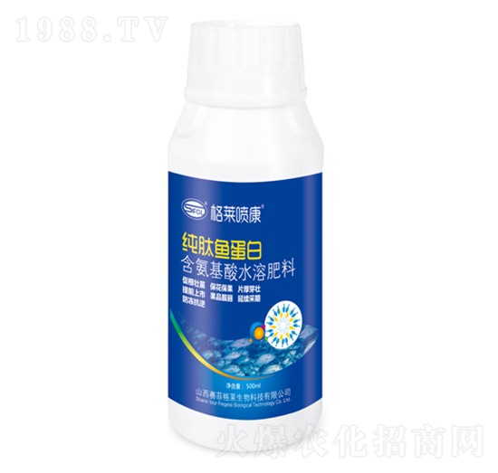 純肽魚(yú)蛋白-賽菲格萊