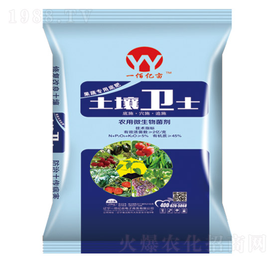 農(nóng)用微生物菌劑-土壤衛(wèi)士-一佰億畝