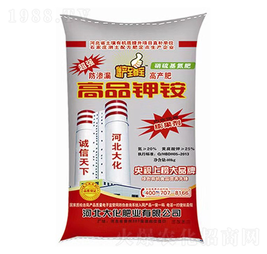 高品鉀銨-河北大化