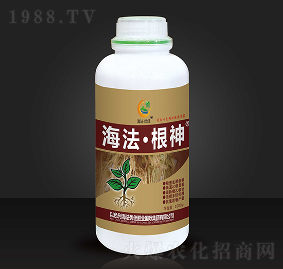 海法·根神-海法優(yōu)佳