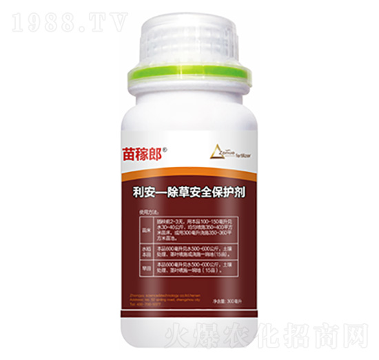 利安一除草安全保護(hù)劑-苗稼郎-中?？萍? style=