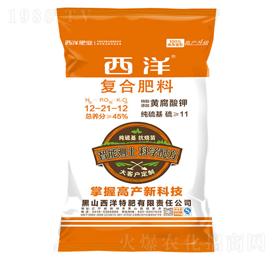 復(fù)合肥料12-21-12-西洋肥業(yè)