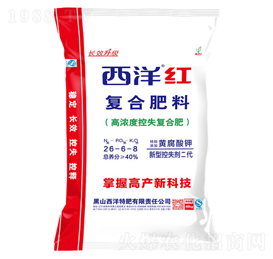 高濃度控失復合肥26-6-8-西洋紅-西洋肥業(yè)