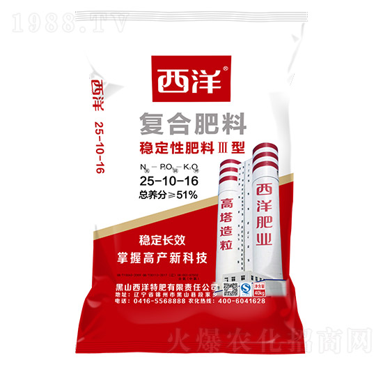 復合肥料25-10-16-穩(wěn)定性肥料III型-西洋肥業(yè)