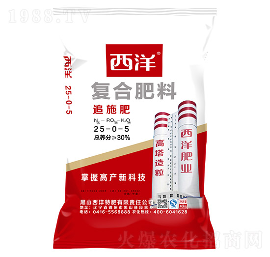 復(fù)合肥料25-0-5-追施肥-西洋肥業(yè)