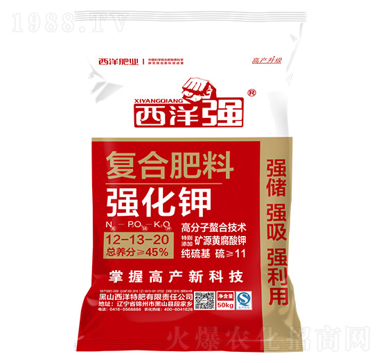 強(qiáng)化復(fù)合肥料12-12-20-西洋強(qiáng)-西洋肥業(yè)