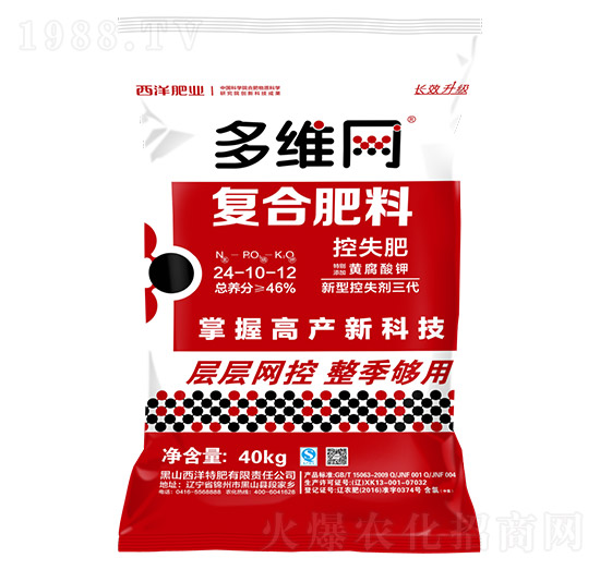 復(fù)合肥料24-10-12-多維網(wǎng)-西洋肥業(yè)