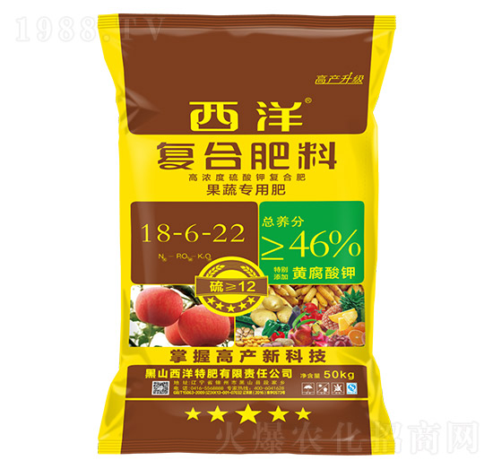 果蔬專用復(fù)合肥料18-6-22-西洋肥業(yè)