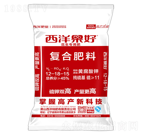 復合肥料16-16-16-西洋果好-西洋肥業(yè)