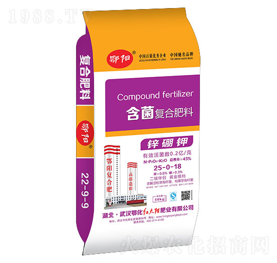 含菌復(fù)合肥料25-0-18-紅太陽(yáng)