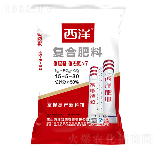 復合肥料15-5-30-西洋肥業(yè)