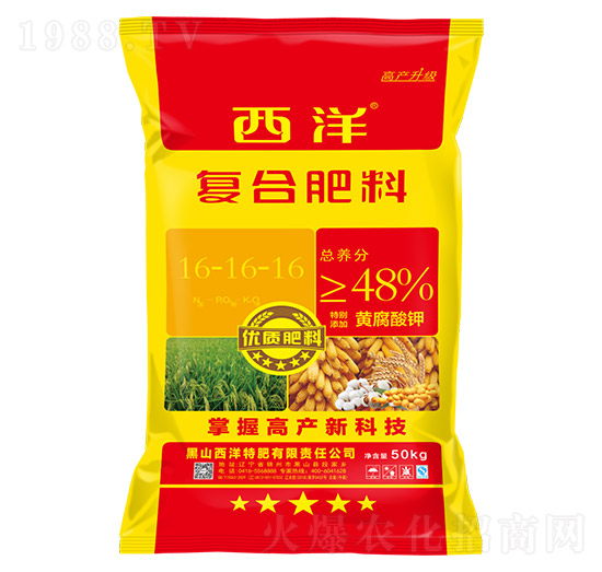 復(fù)合肥料16-16-16-西洋肥業(yè)