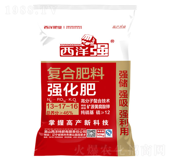 強(qiáng)化復(fù)合肥料13-17-16-西洋強(qiáng)-西洋肥業(yè)