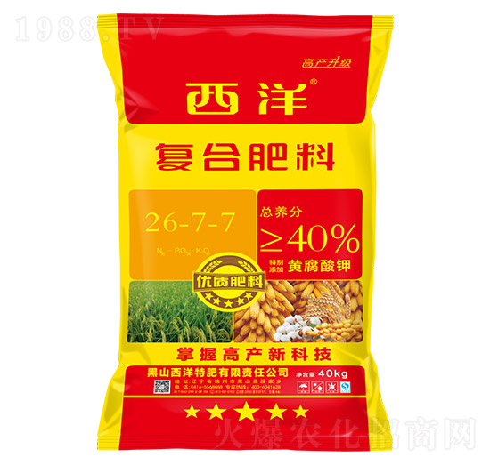 復合肥料26-7-7-西洋肥業(yè)
