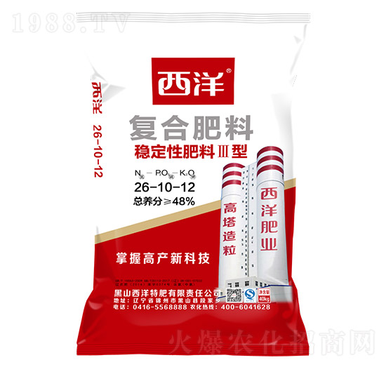 復(fù)合肥料26-10-12-穩(wěn)定性肥料III型-西洋肥業(yè)