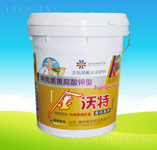 甲殼素黃腐酸鉀型-金沃特-韓邦肥業(yè)