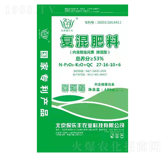 復(fù)混肥料27-16-10+6-保樂豐
