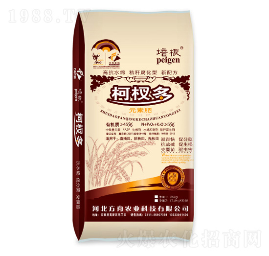 元素肥-柯杈多-方舟農業(yè)