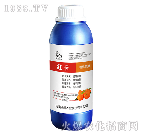 柑橘專用-紅卡-瀚獅農業(yè)