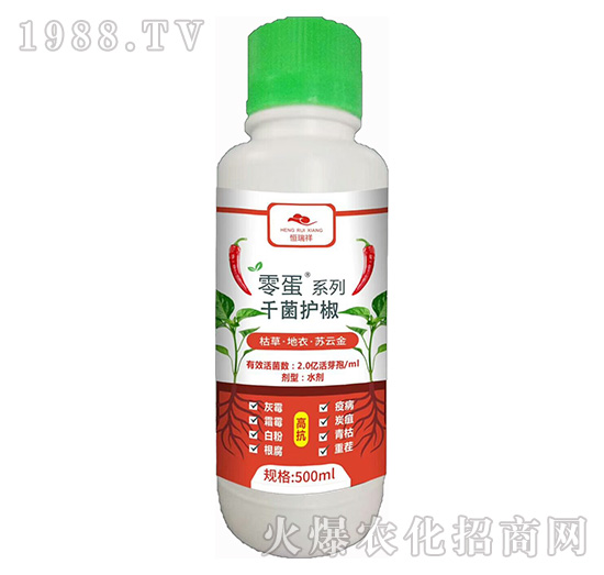 枯草·地衣·蘇云金-千菌護(hù)椒-恒瑞祥-萬(wàn)稼康