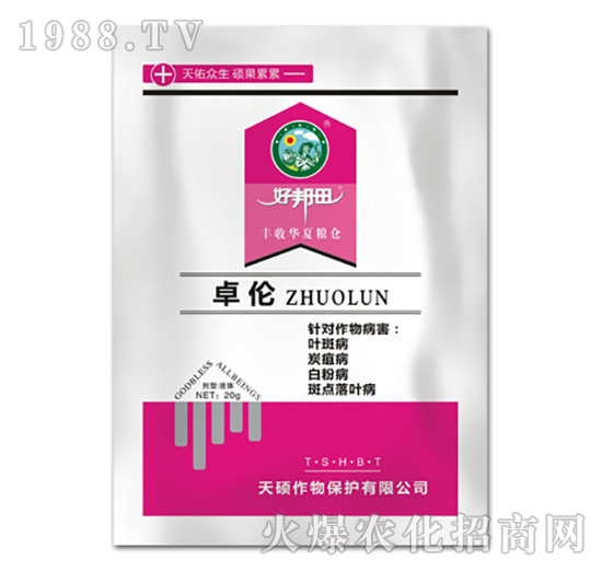 卓倫-好邦田-天碩作物