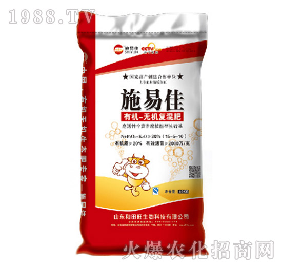 有機無機復(fù)混肥料-和田旺生物