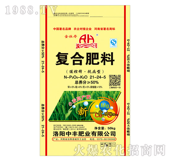 復合肥料21-24-5-金牡丹-中豐肥業(yè)
