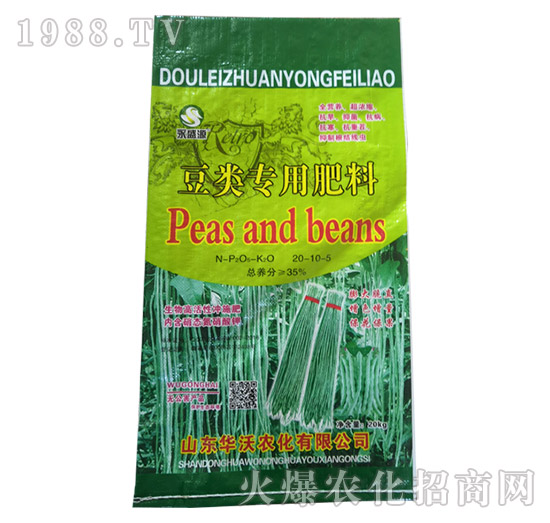 豆類(lèi)專(zhuān)用肥料20-10-5-永盛源-華沃農(nóng)化