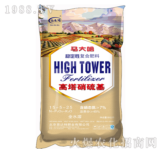 高塔硝硫基復合肥料15-5-25-馬大哈