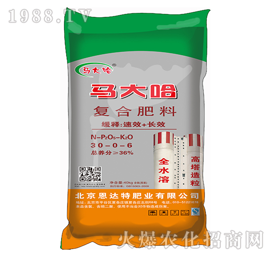復合肥料30-0-6-馬大哈
