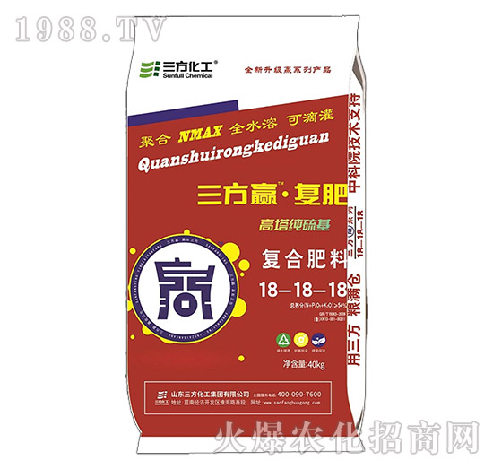 贏S001高塔純硫基全水溶18-18-18-三方化工