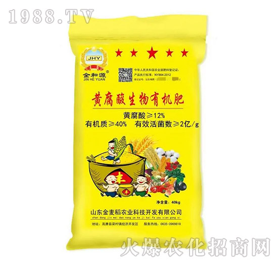 黃腐酸生物有機肥-金麥稻