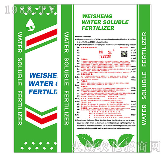 全營養(yǎng)全水溶復(fù)合肥-維生-維生農(nóng)業(yè)