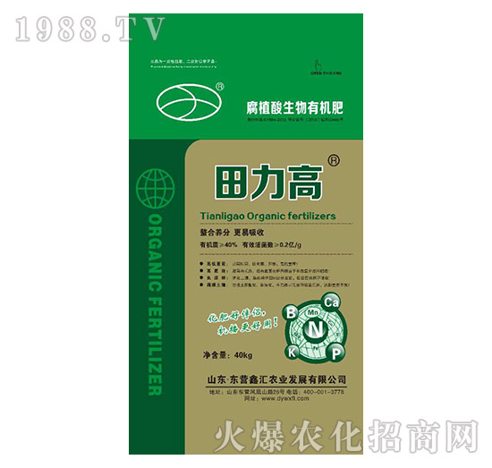 腐植酸生物有機肥-田力高-鑫匯農(nóng)業(yè)