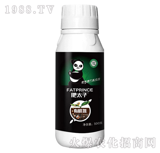 有機(jī)氮-肥太子