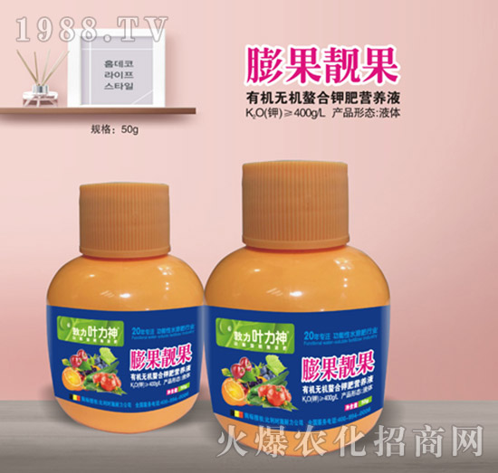 有機(jī)無機(jī)螯合鉀肥營(yíng)養(yǎng)液-膨果靚果-施耐力