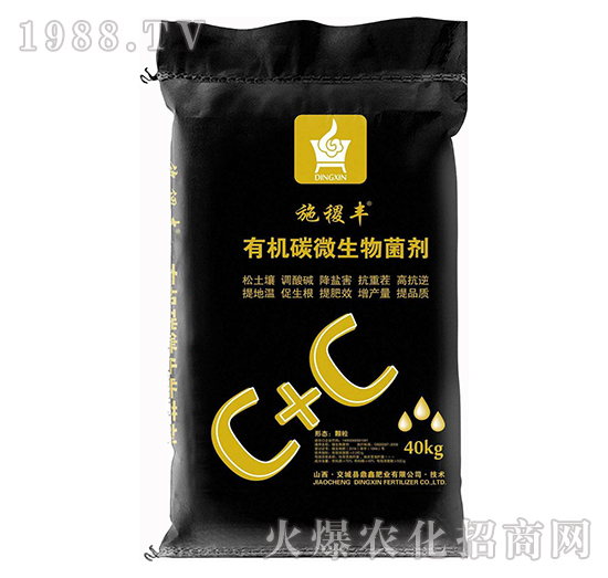 有機碳微生物菌劑-施稷豐-鼎鑫肥業(yè)