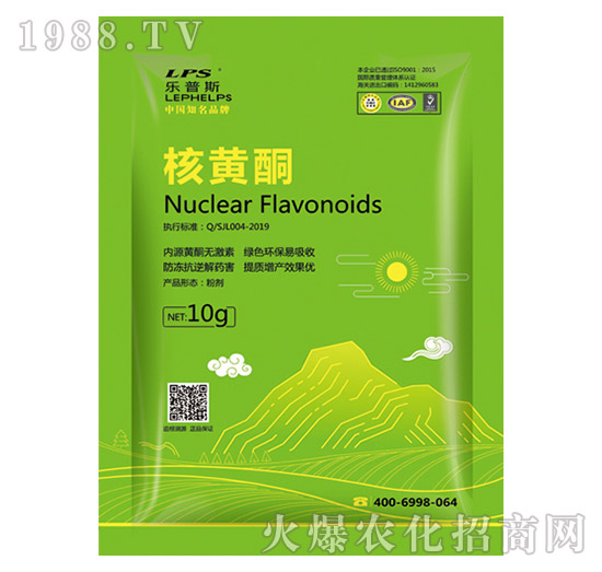 核黃銅-樂普施-嘉樂肥業(yè)