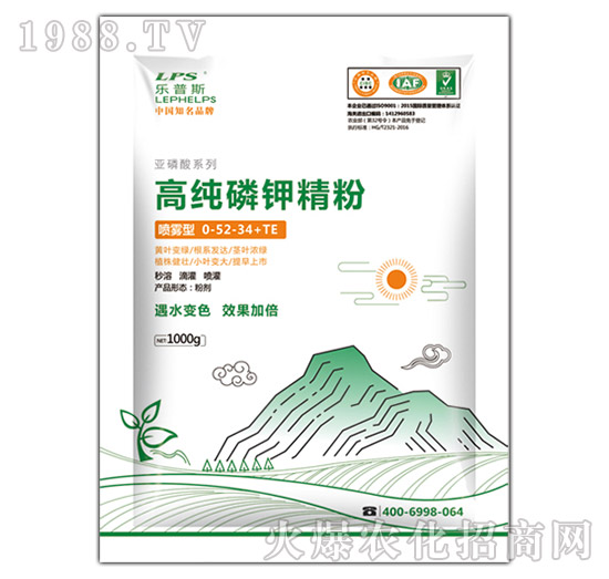 高純磷鉀精粉-樂(lè)普施-嘉樂(lè)肥業(yè)