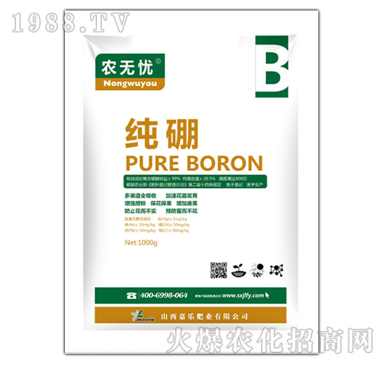純硼-農(nóng)無(wú)憂(yōu)-嘉樂(lè)肥業(yè)