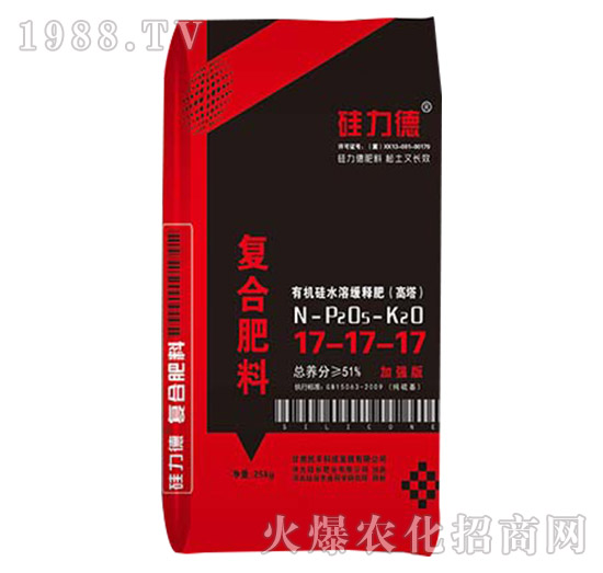 有機(jī)硅復(fù)合肥料17-17-17-硅力德-硅谷肥業(yè)