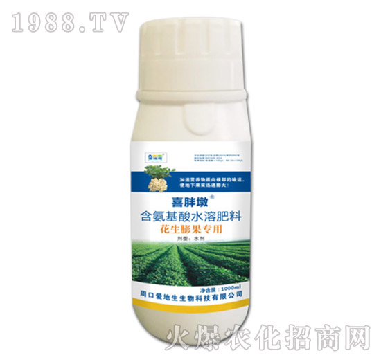 花生膨果專(zhuān)用含氨基酸水溶肥料-喜胖墩-愛(ài)地生