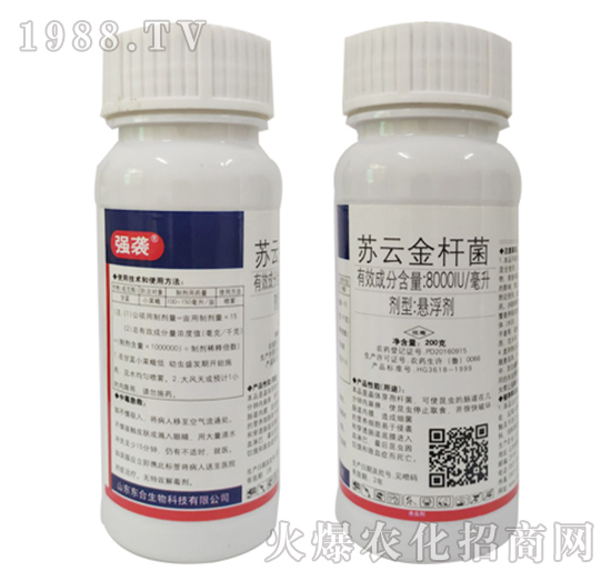 8000IU每毫升蘇云金桿菌-強襲-東合生物